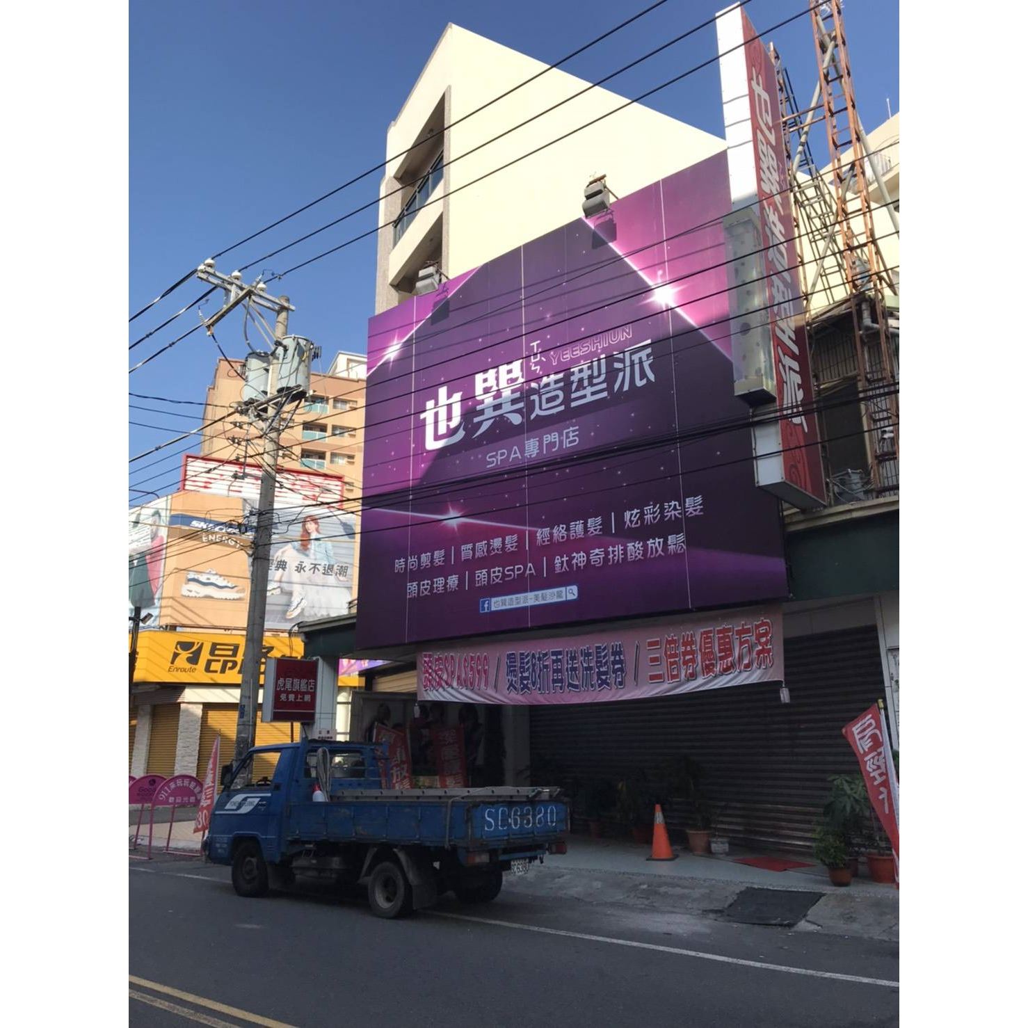 廣告帆布設計規劃施工