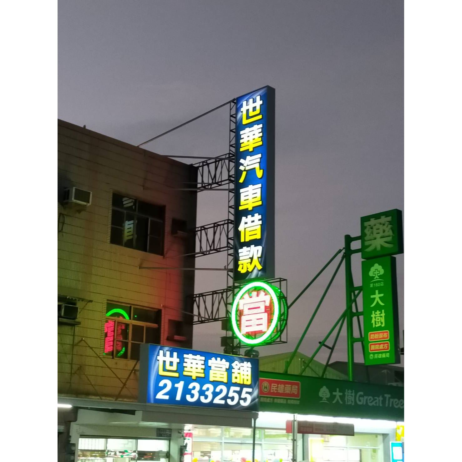 商家廣告設計規劃施工