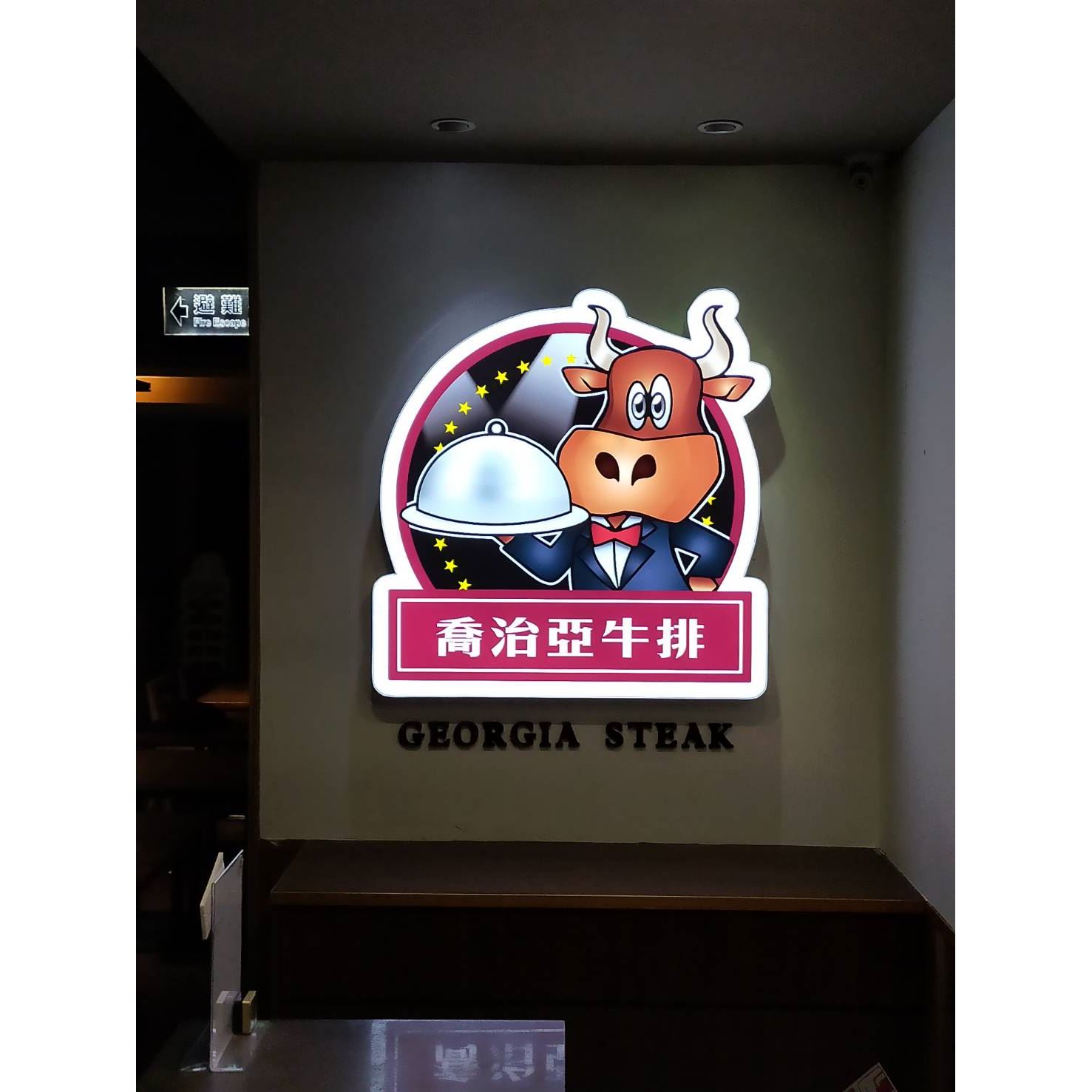 仟納論殼字設計施工