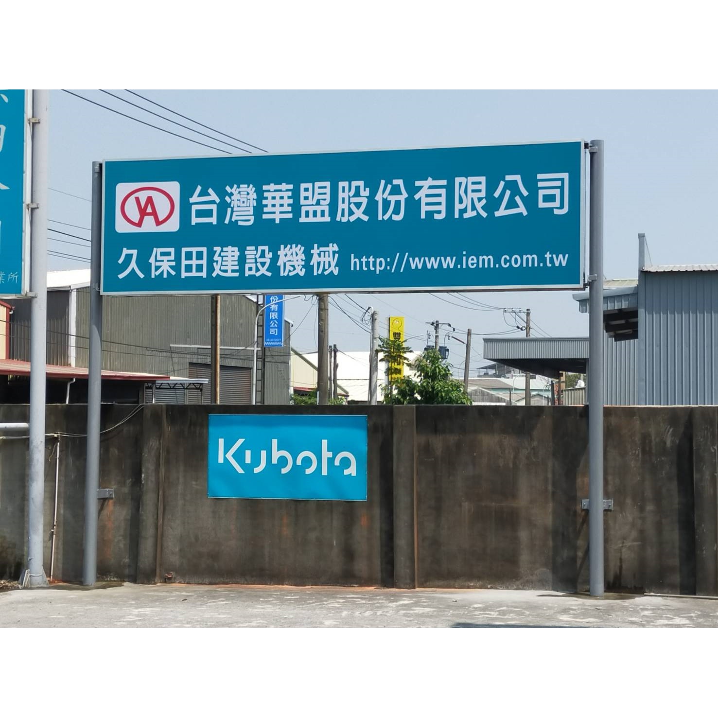 大型廣告招牌規劃施工