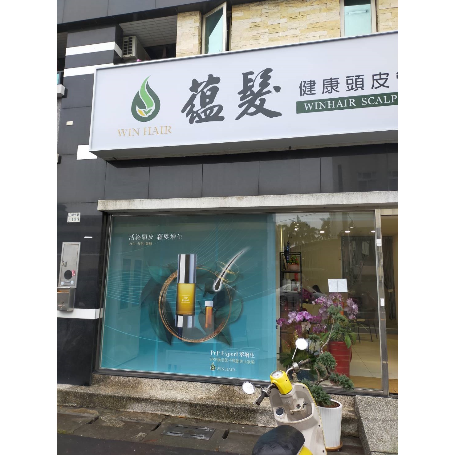 玻璃洞洞貼廣告