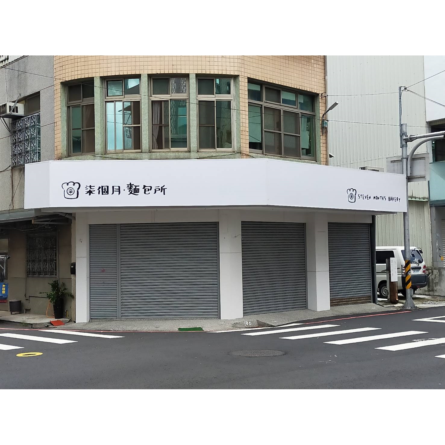 廣告招牌規劃施工