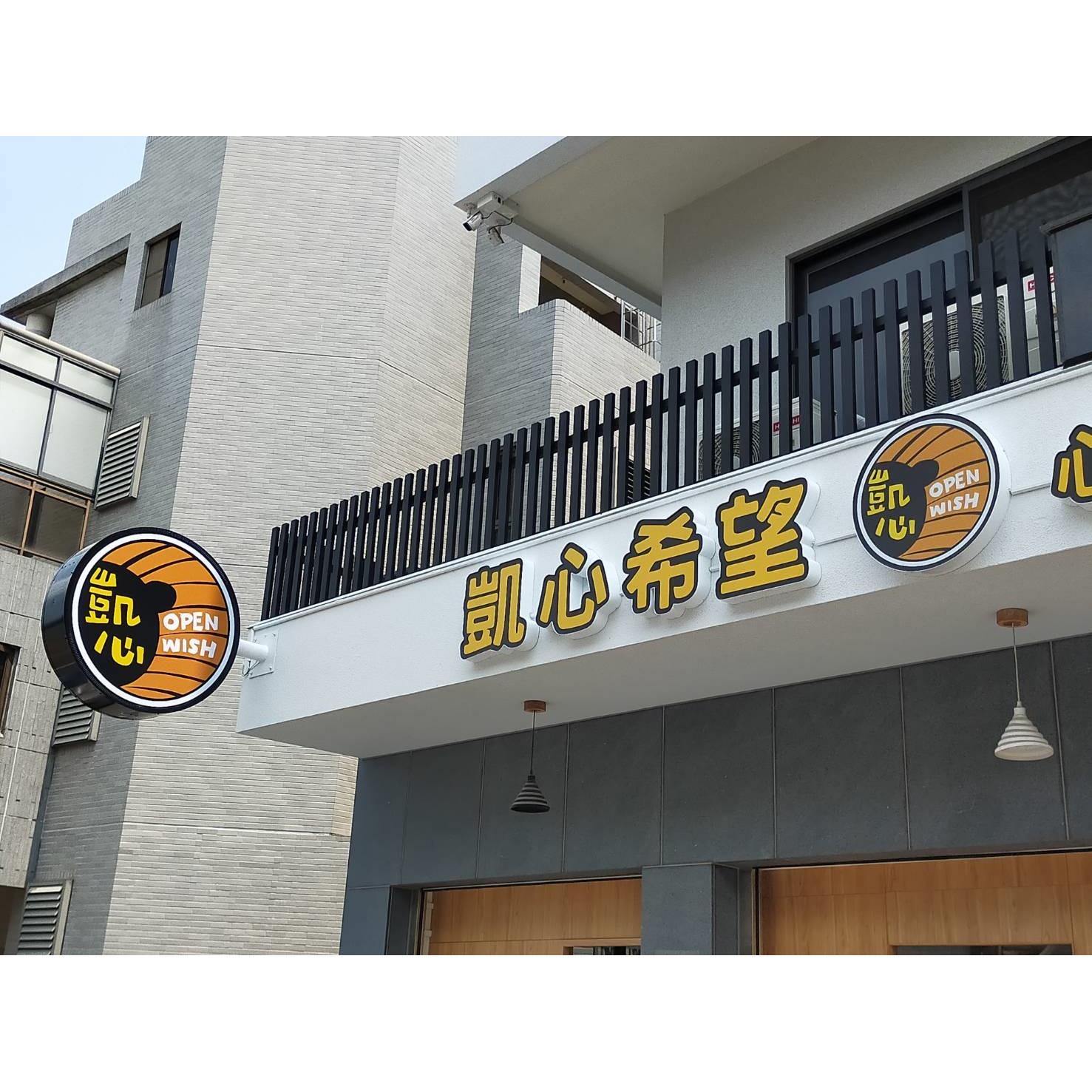 商家廣告招牌規劃施工