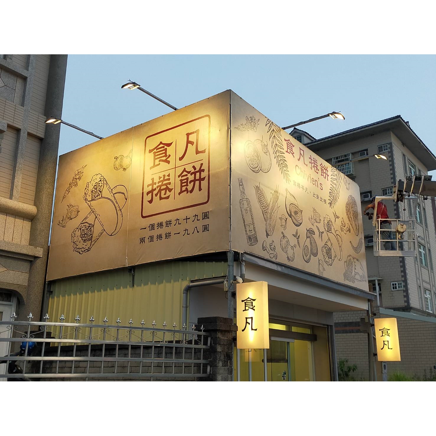 商家廣告整體規劃