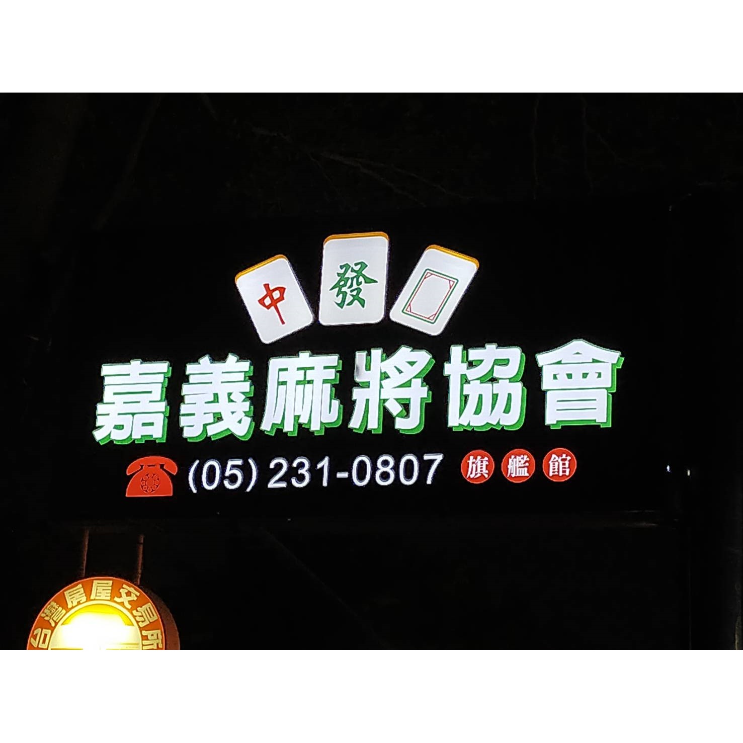 商家廣告整體規劃