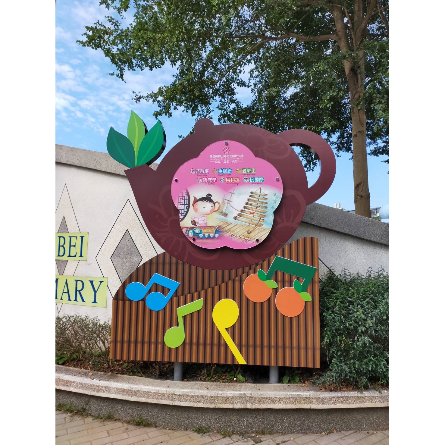 裝置藝術廣告規劃施工