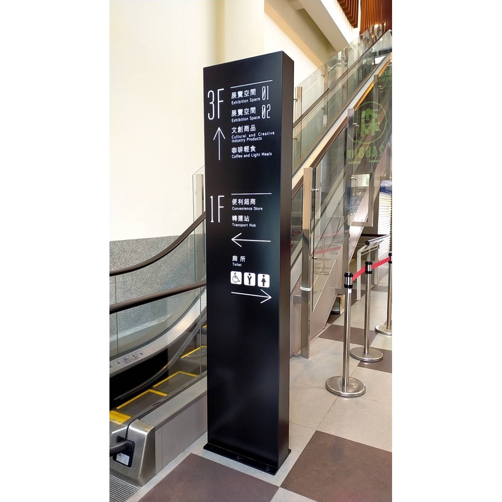 客製化鐵件告示牌