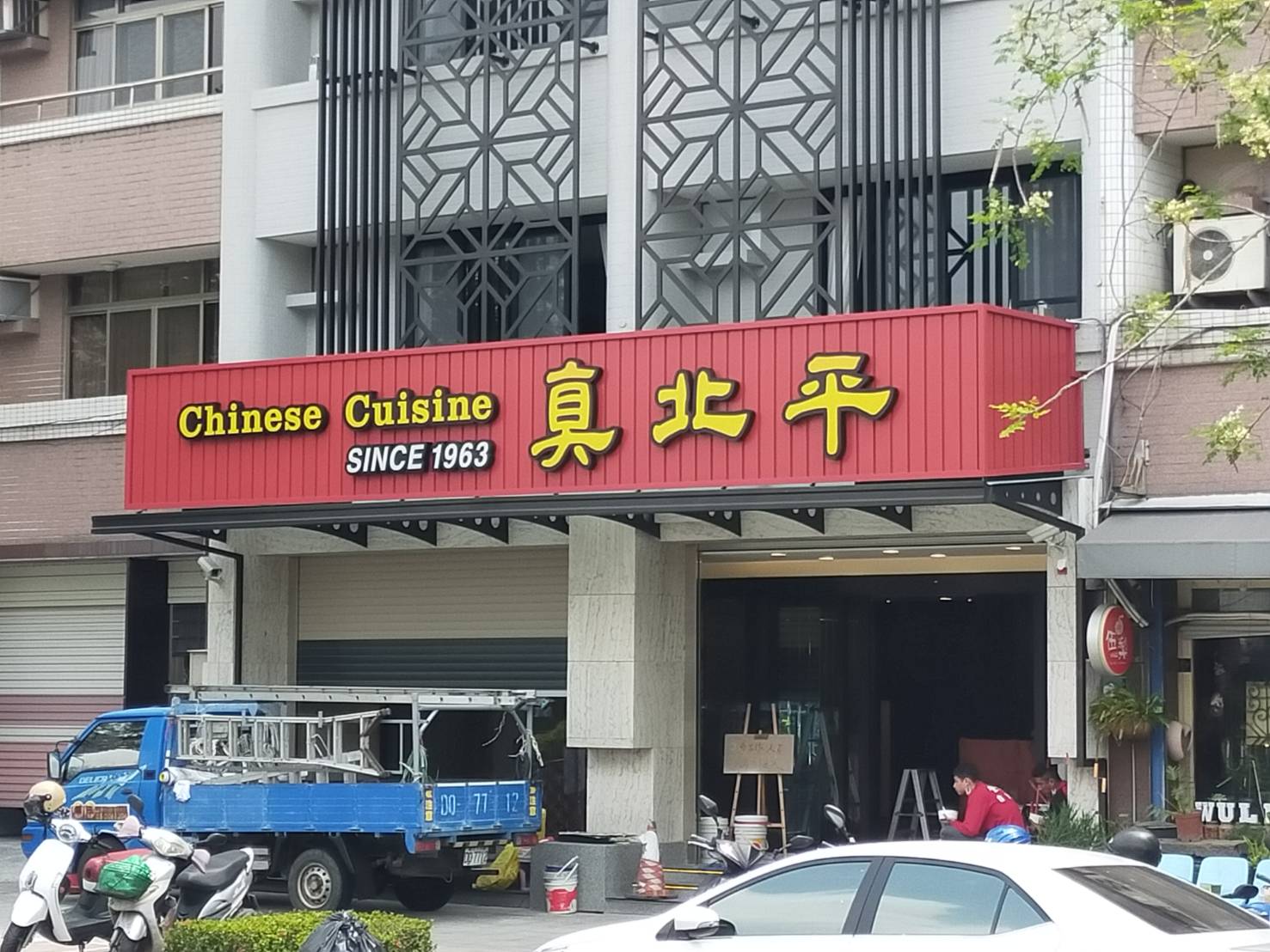 商家廣告招牌整體規劃施工