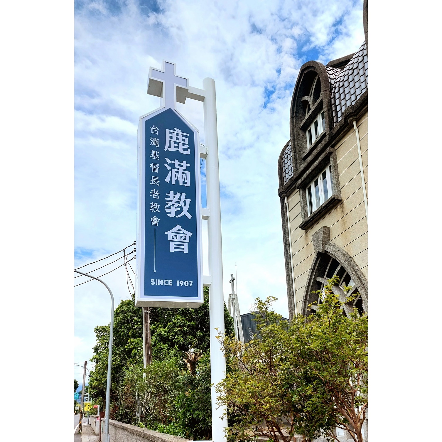 商家廣告規劃施工