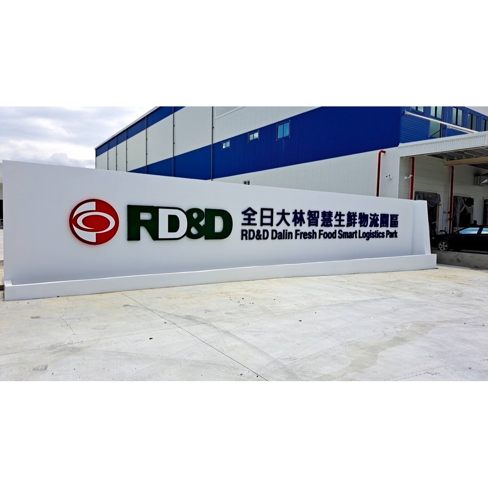 廠房不銹鋼立體字規劃施工