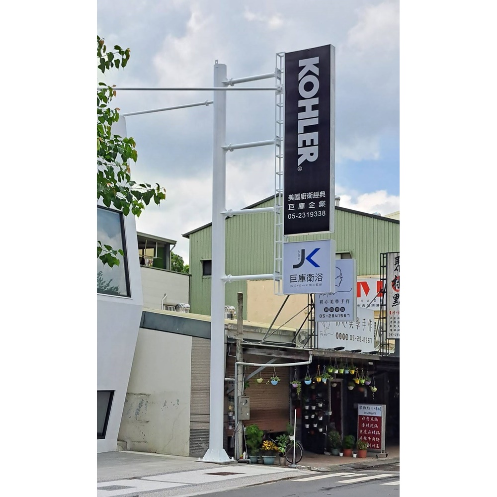 大型廣告整體規劃施工
