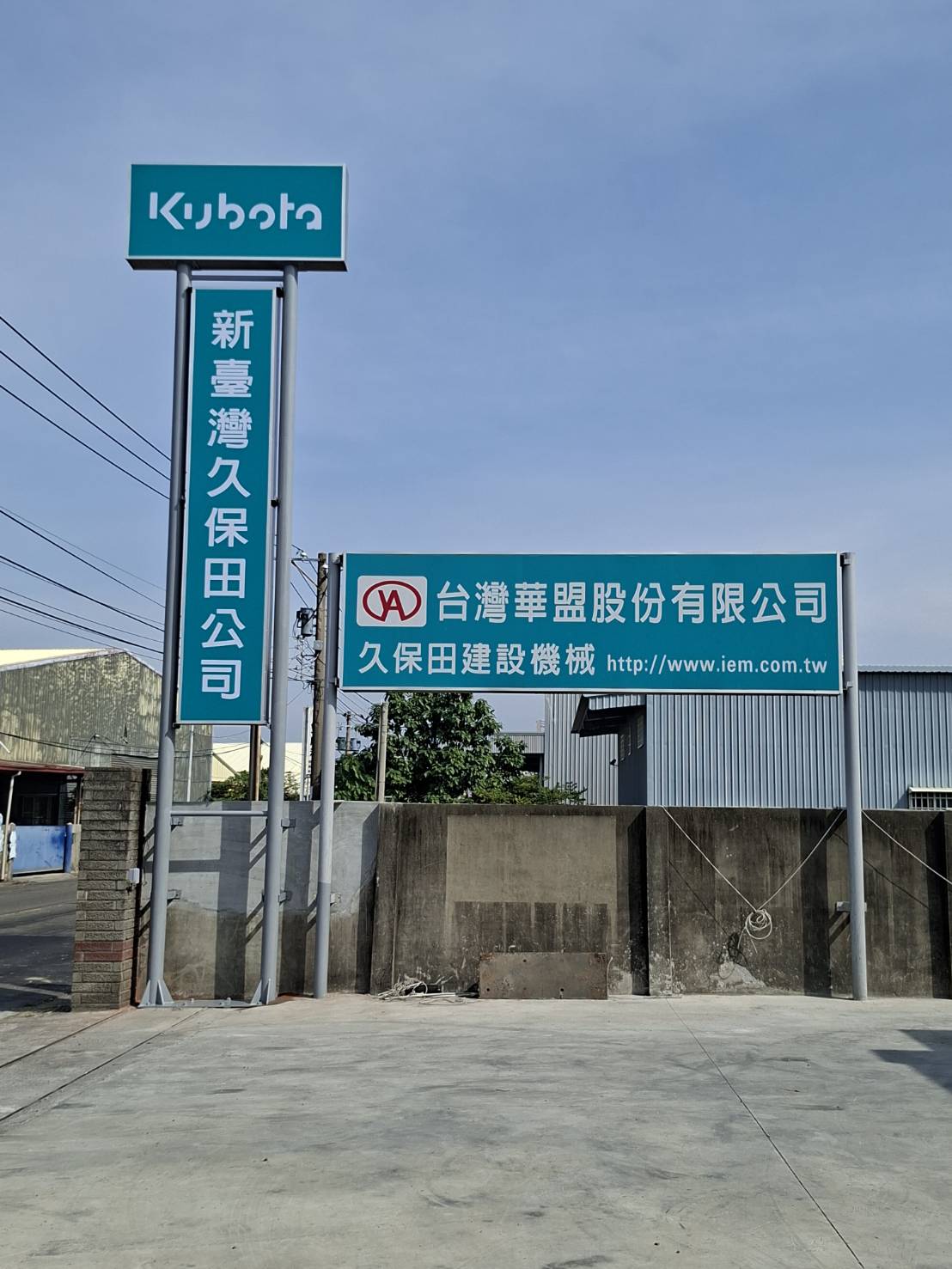 大型廣告招牌規劃施工