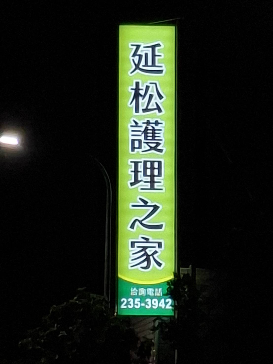 大型廣告招牌規劃施工