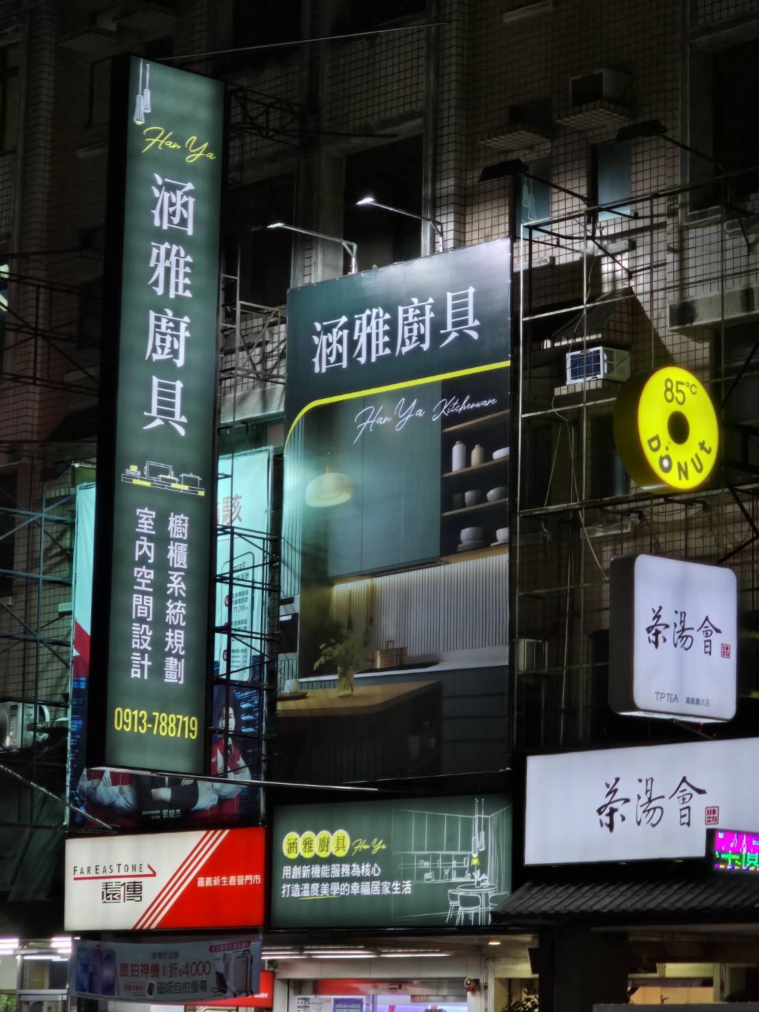 大型廣告招牌規劃施工