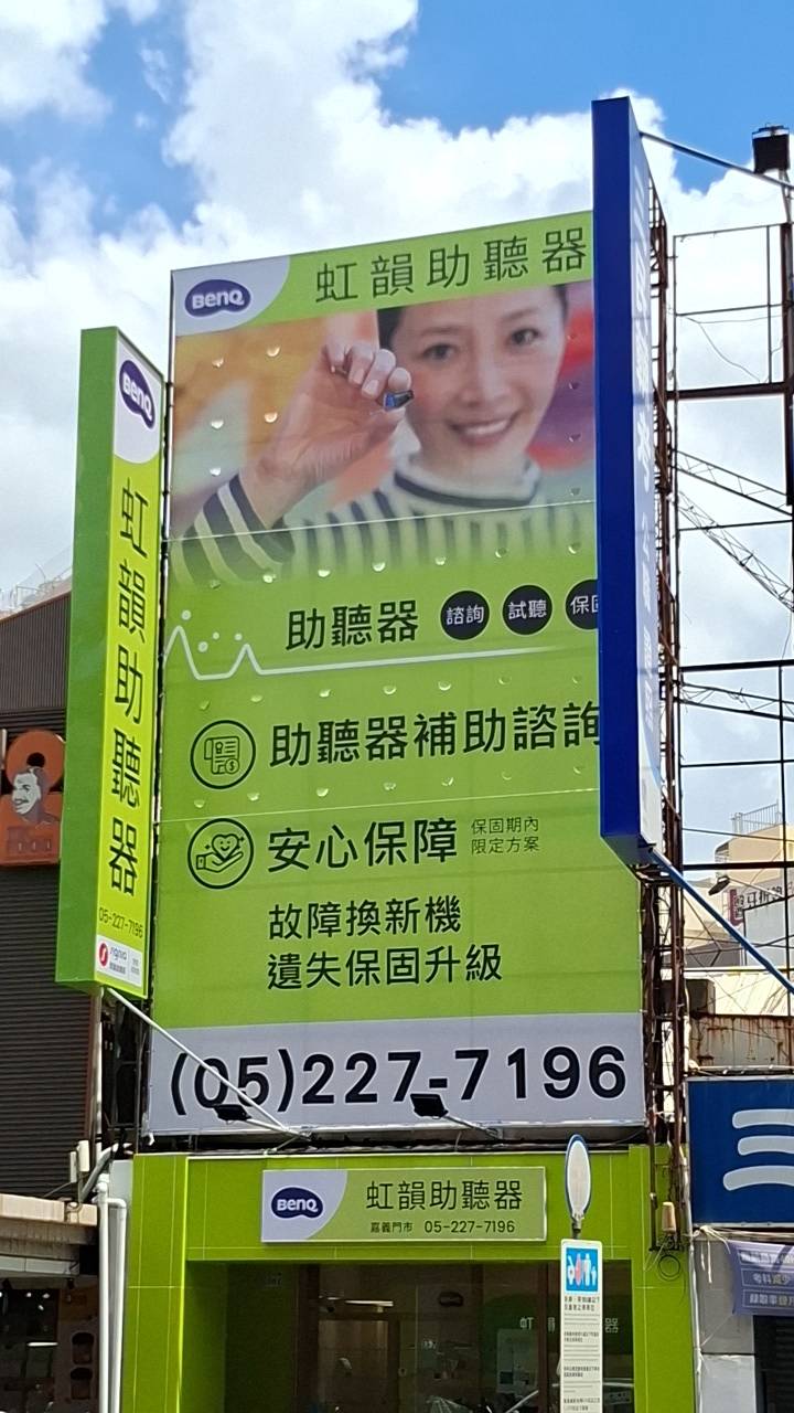 大型廣告招牌規劃施工
