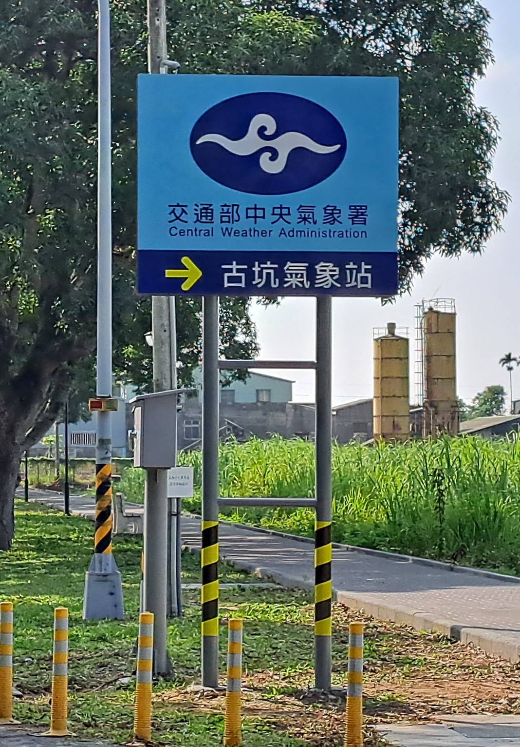 大型反光指示牌規劃施工