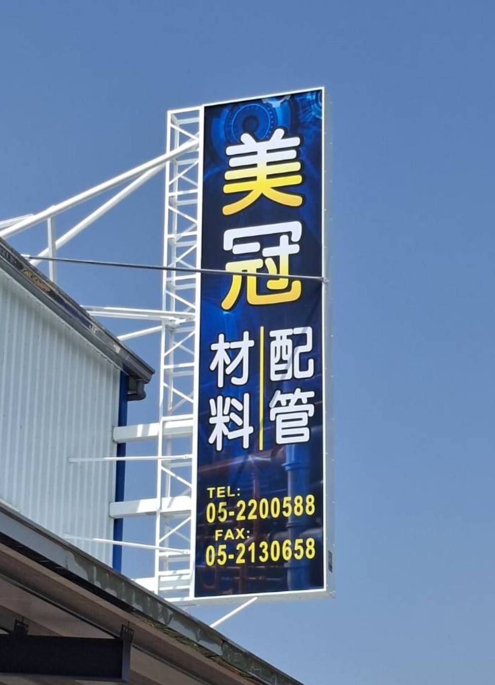 大型廣告招牌規劃施工
