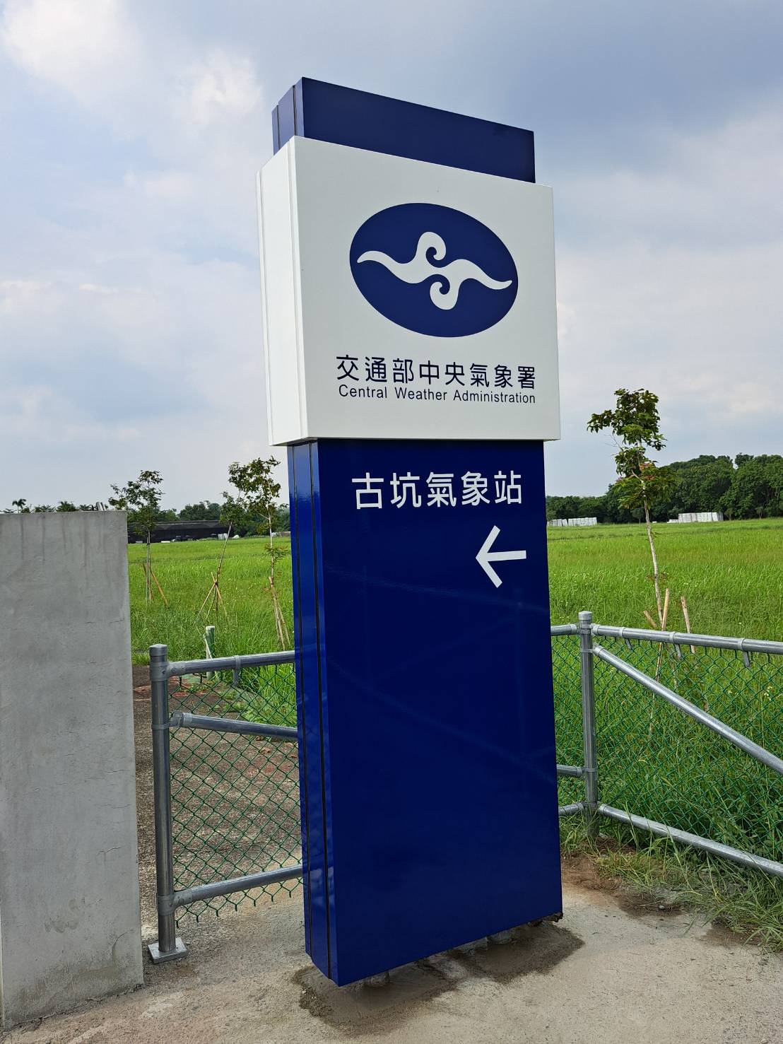 客製作鐵件招牌規劃施工