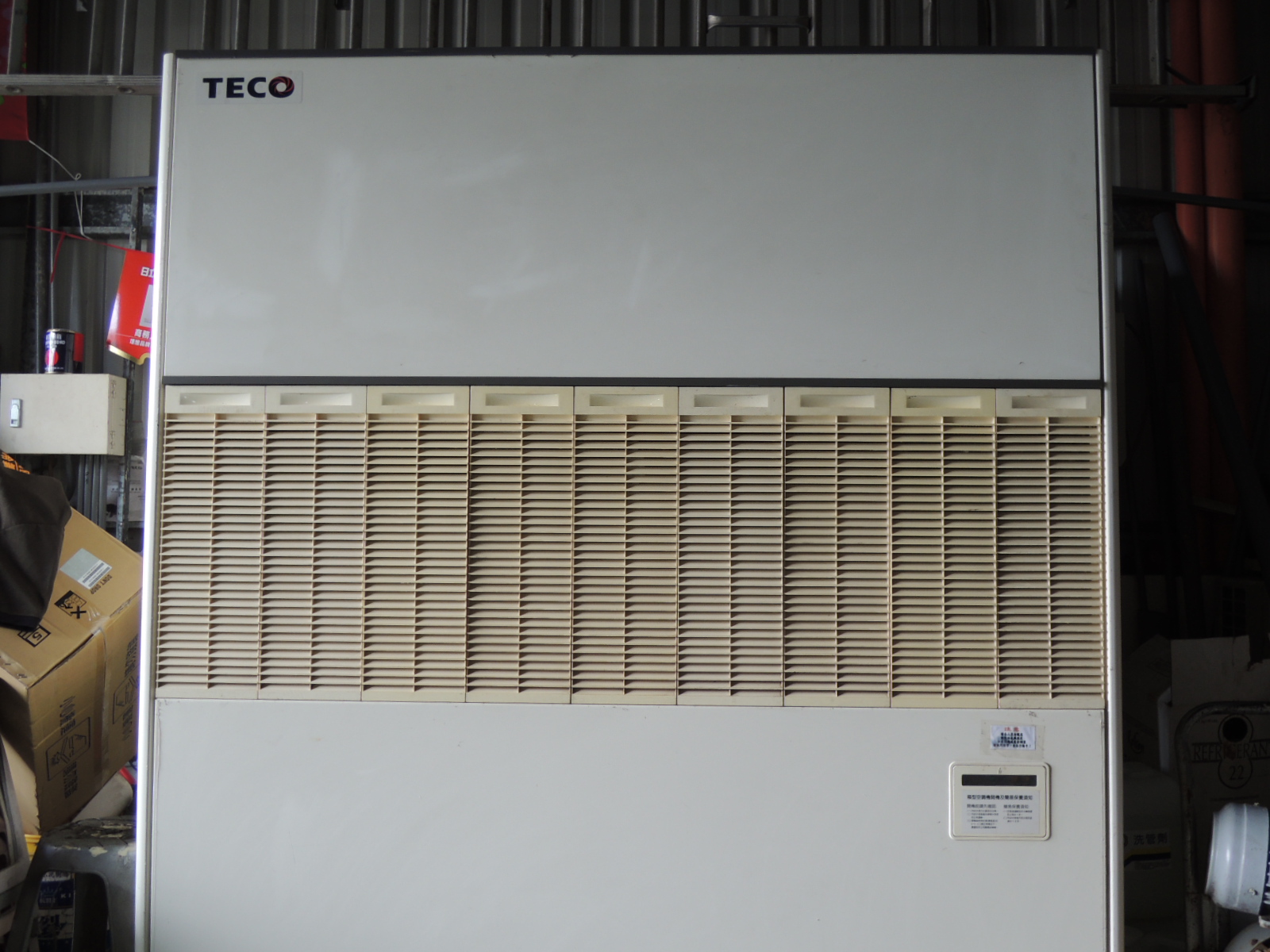 20頓東元空調冷氣