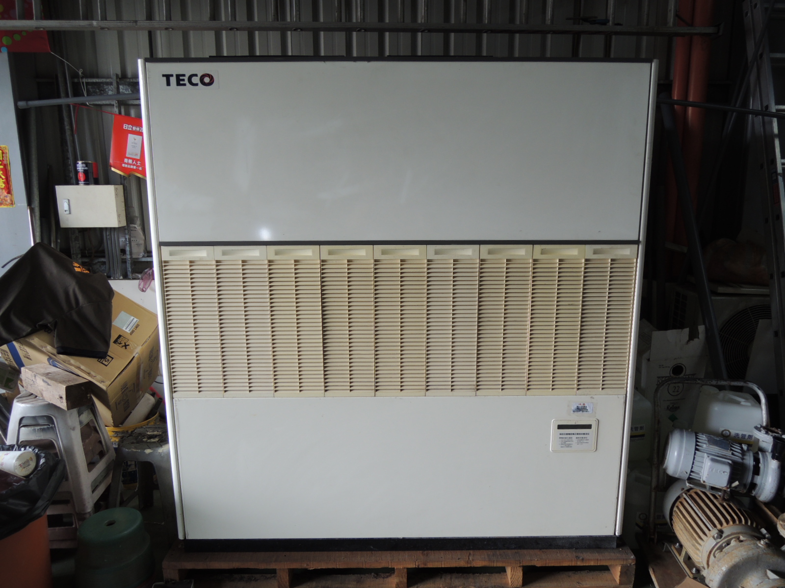 20頓東元空調冷氣