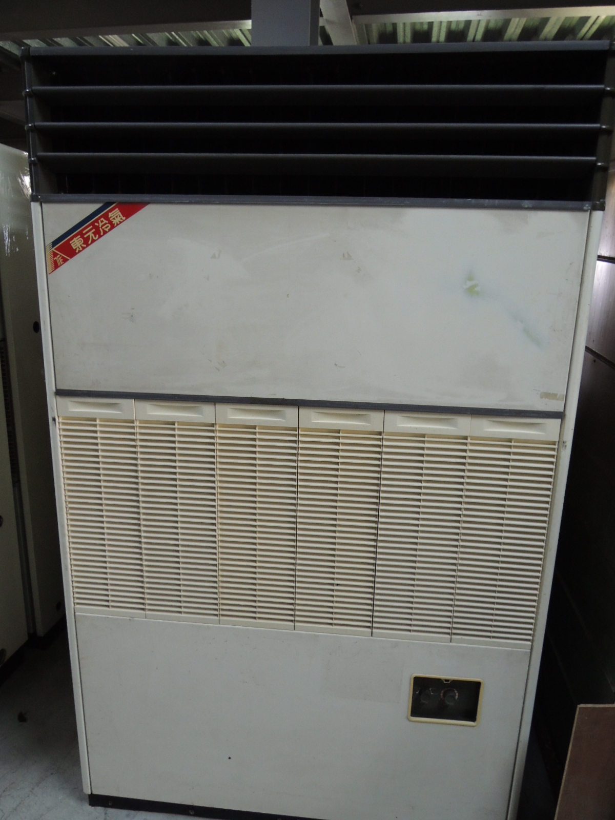 10頓東元空調冷氣