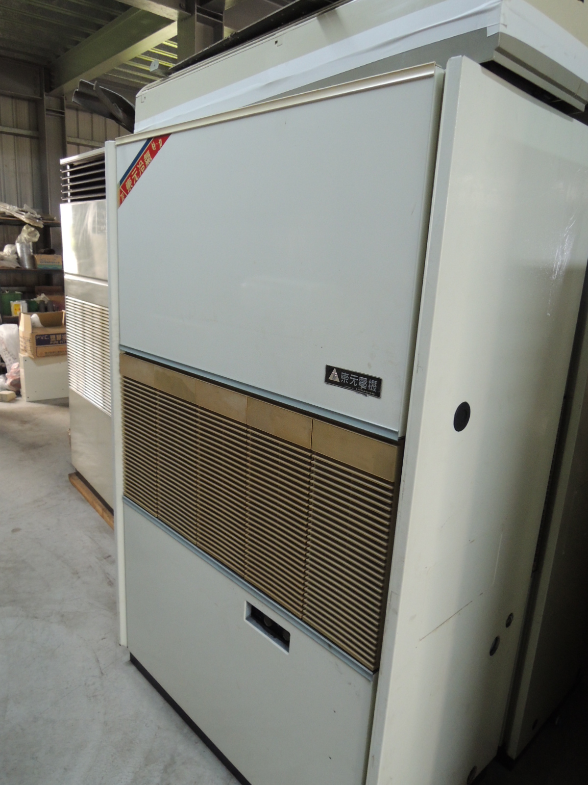 10頓東元空調冷氣