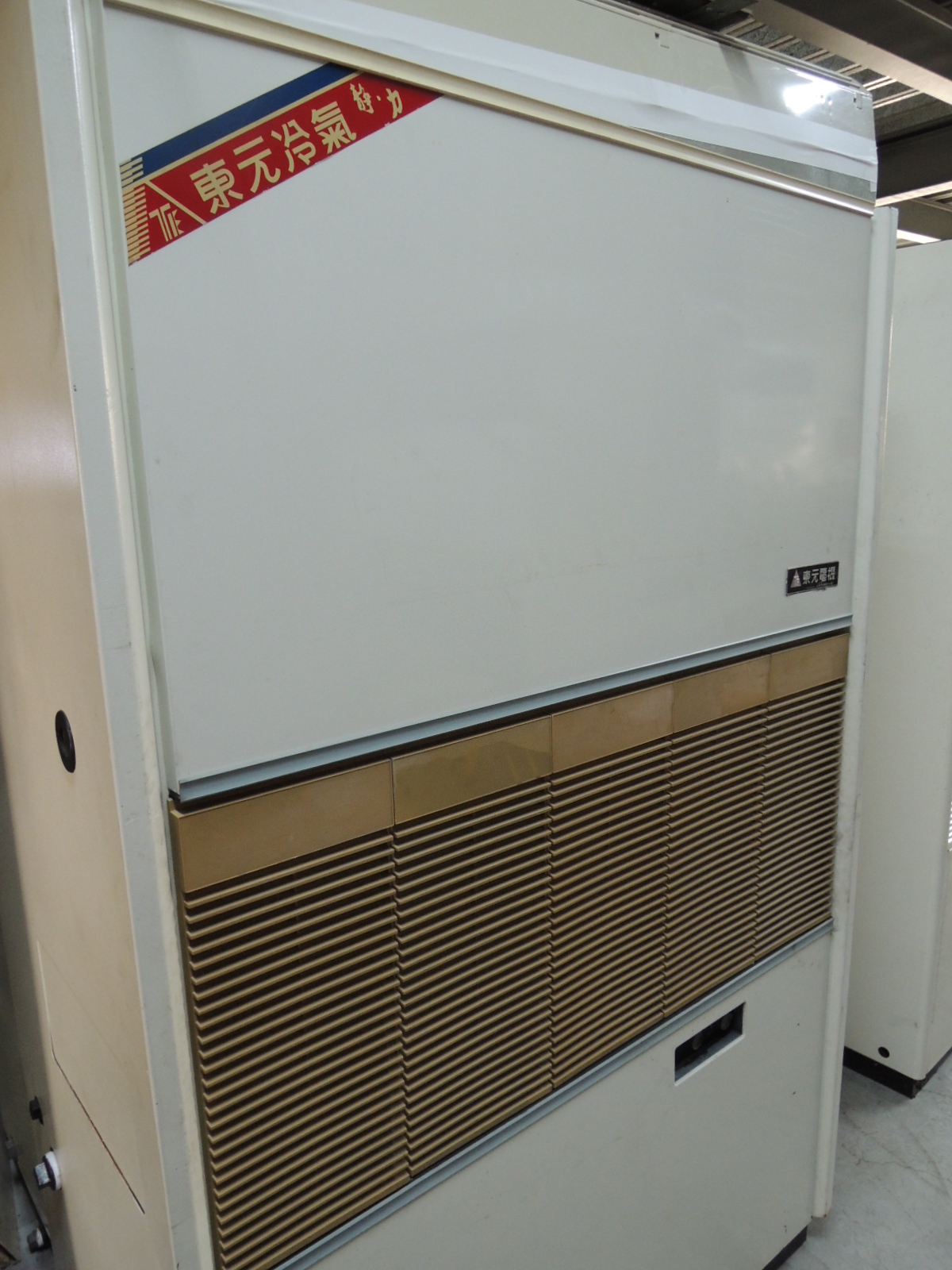 10頓東元空調冷氣