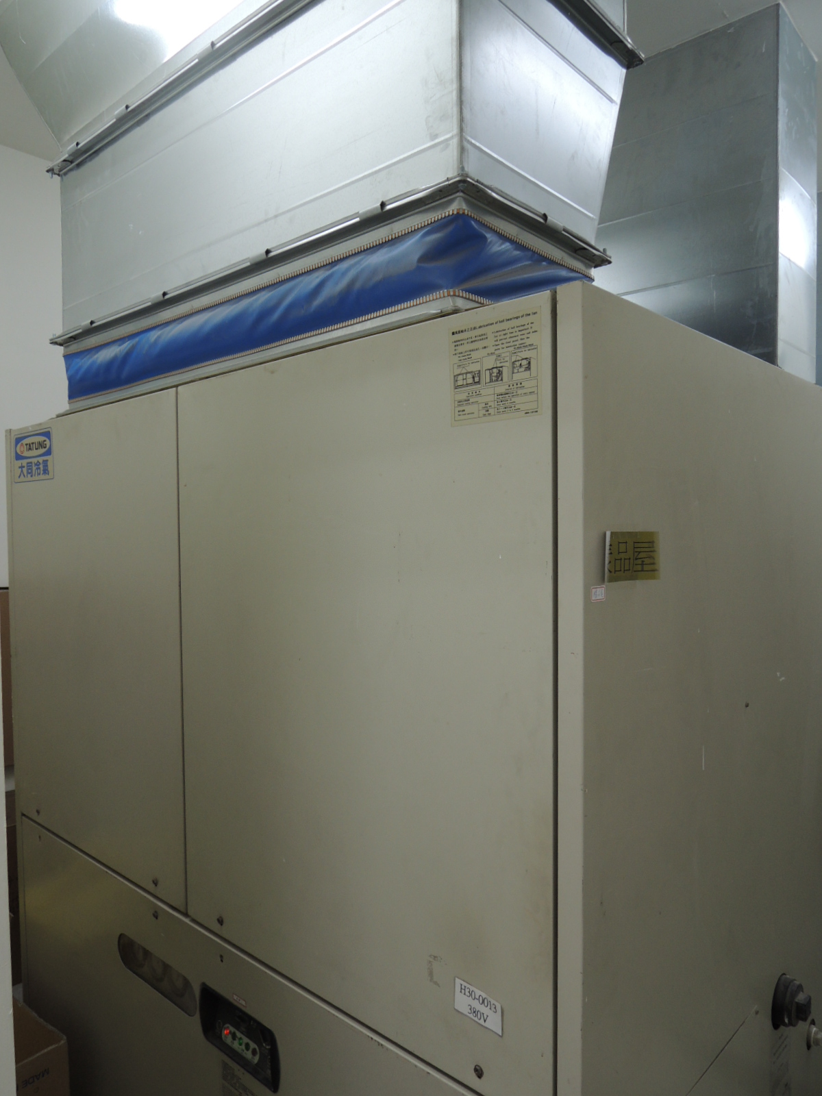 空調工程施工照