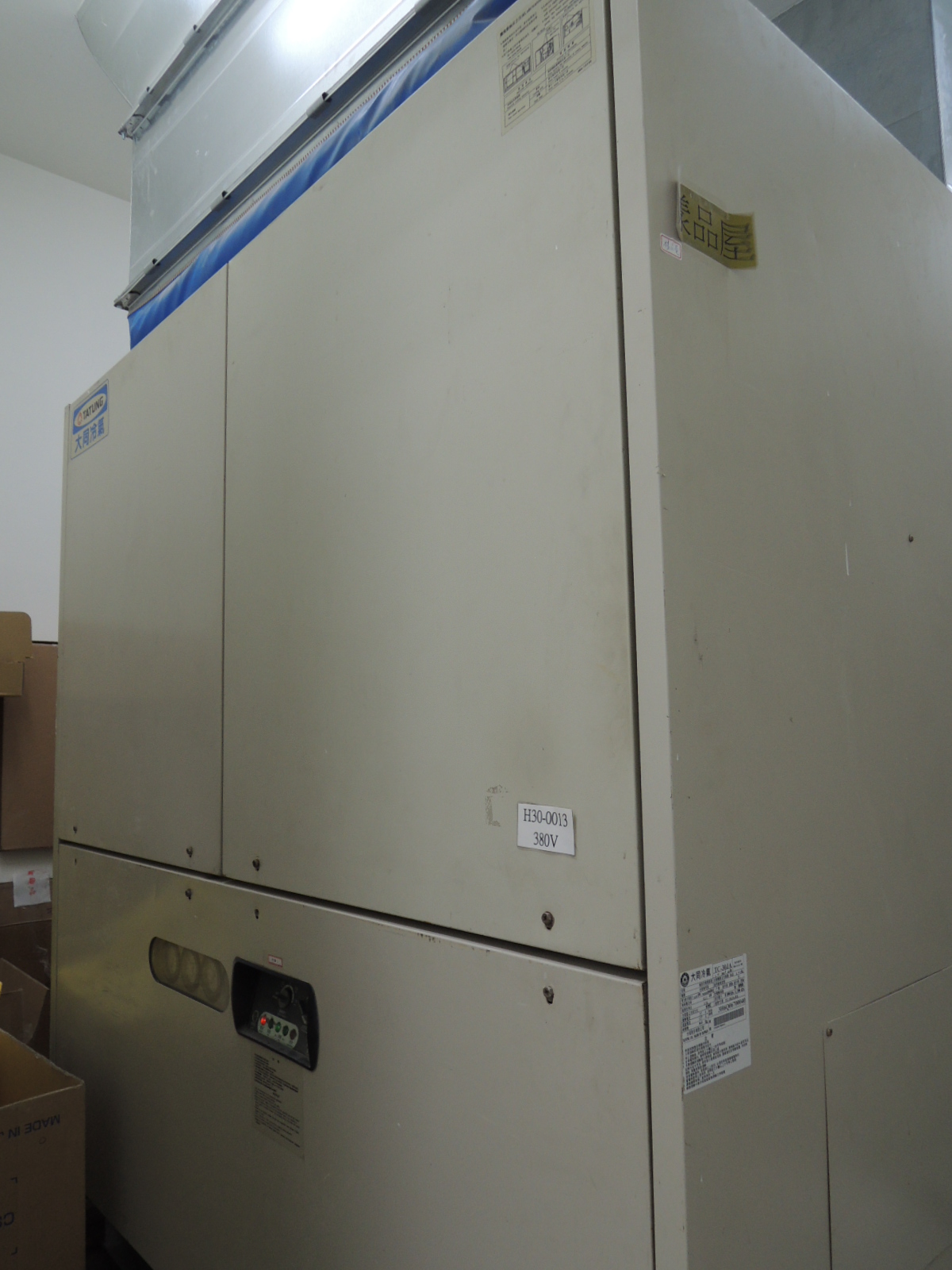 空調工程施工照