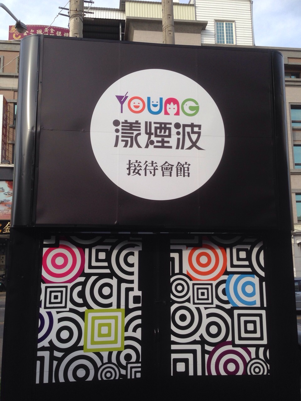 建案展場空調工程-外觀照