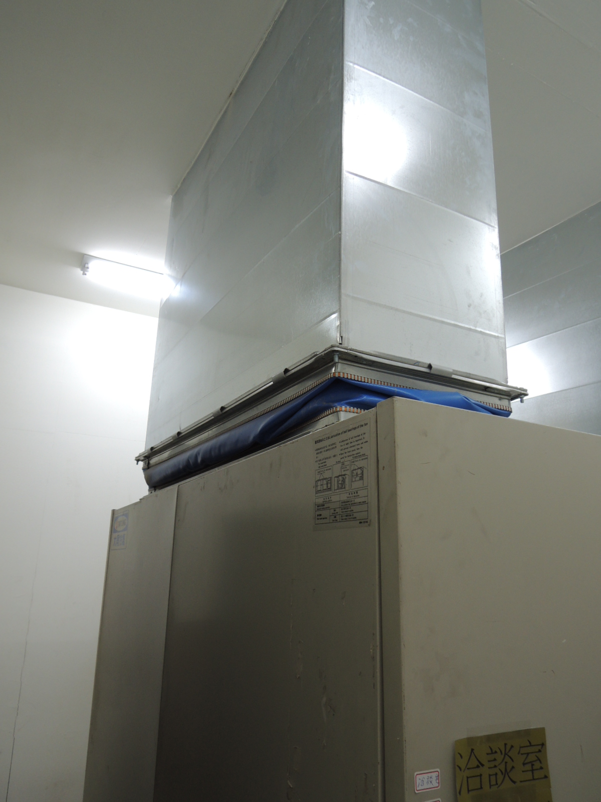 空調工程施工照