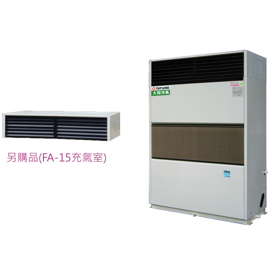 水冷式無風管(直吹式)箱型冷氣