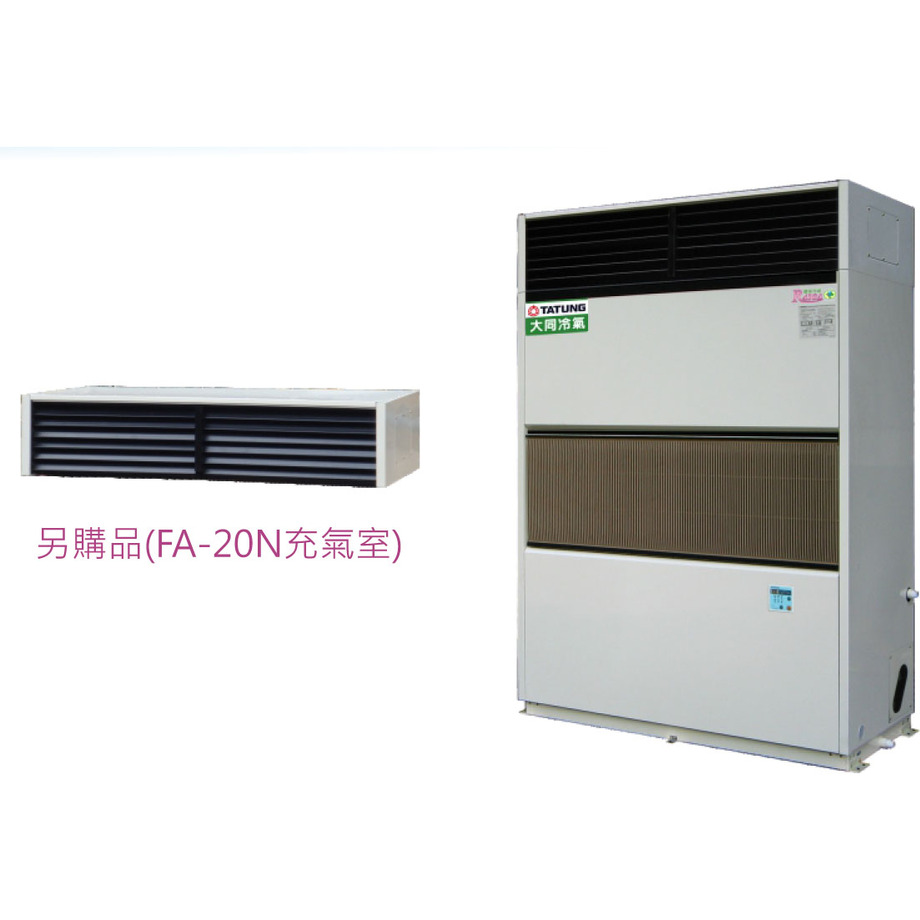 水冷式無風管(直吹式)箱型冷氣