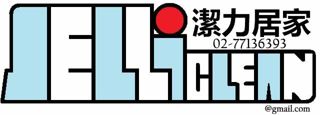 潔力居家有限公司-undefined