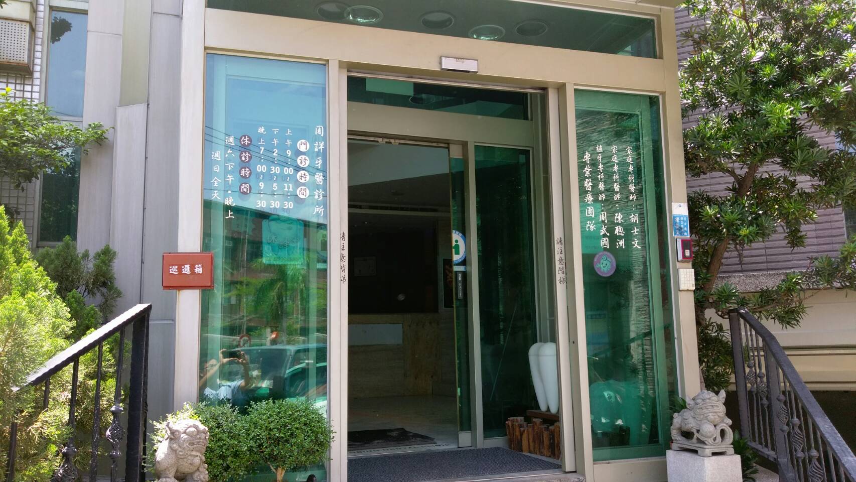 彰化自動門維修