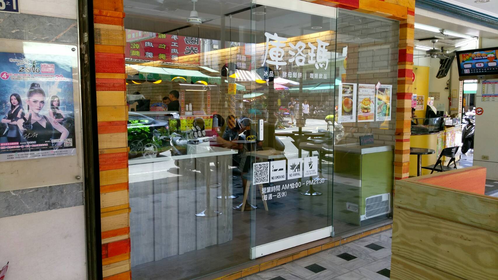 彰化自動門維修