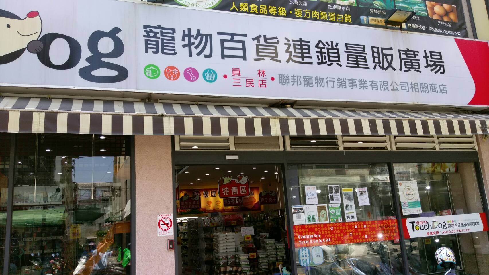 彰化自動門維修