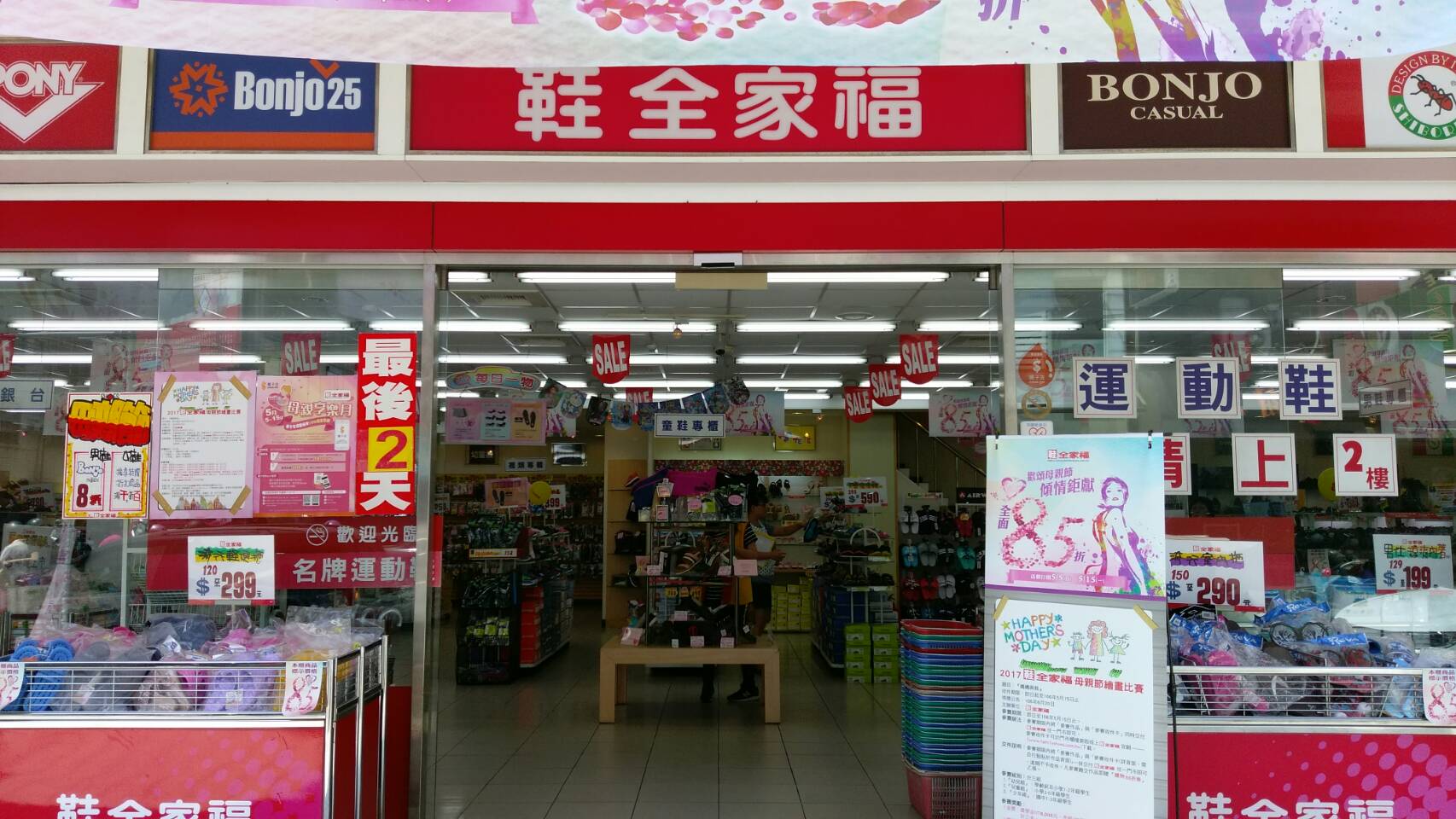 彰化自動門維修