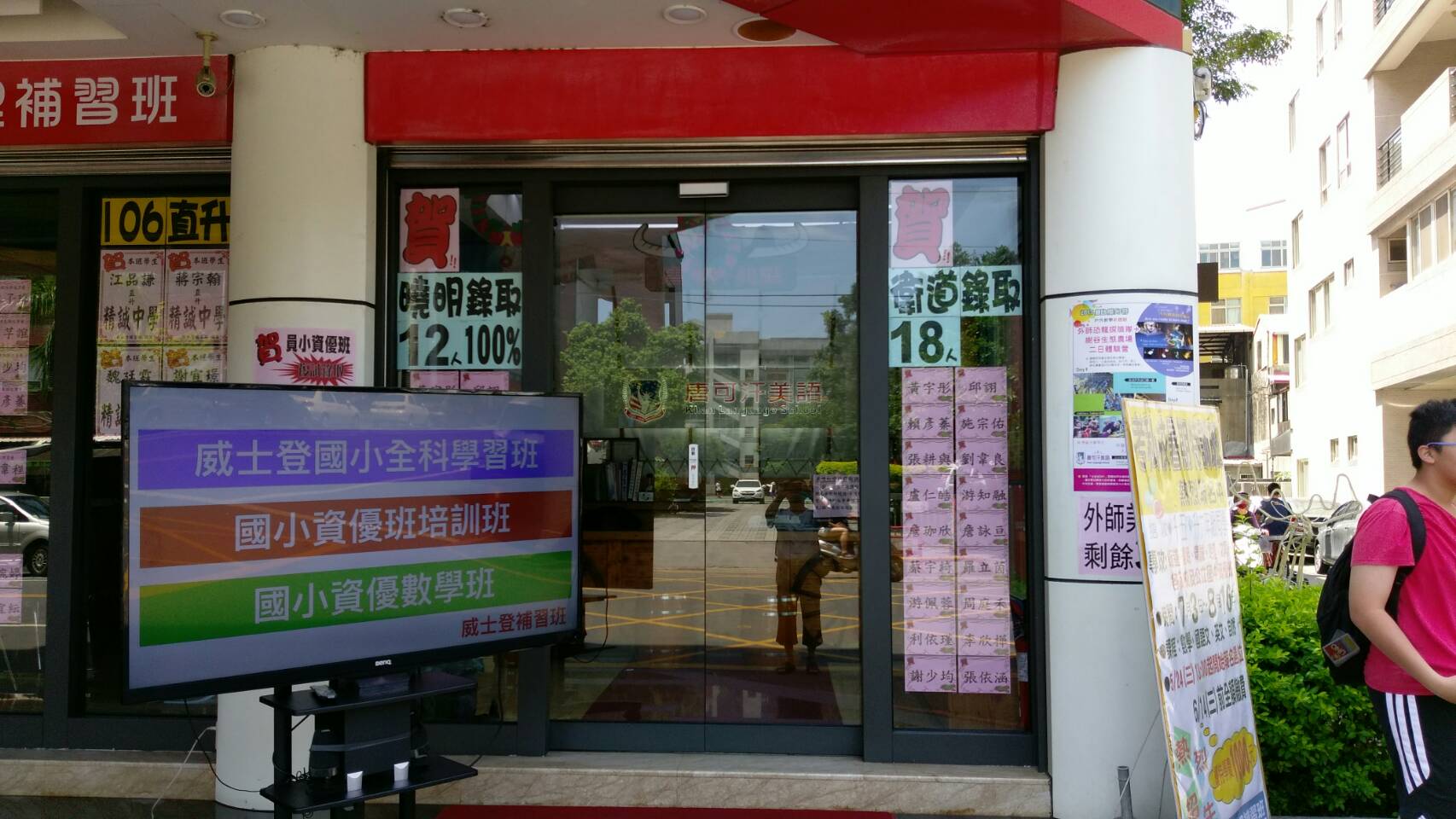 彰化自動門維修