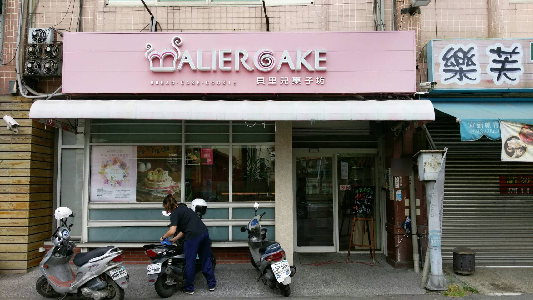 彰化自動門維修