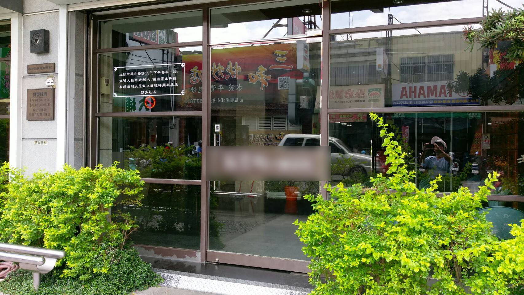 彰化自動門維修