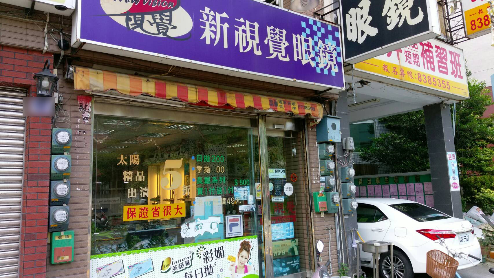 彰化自動門維修