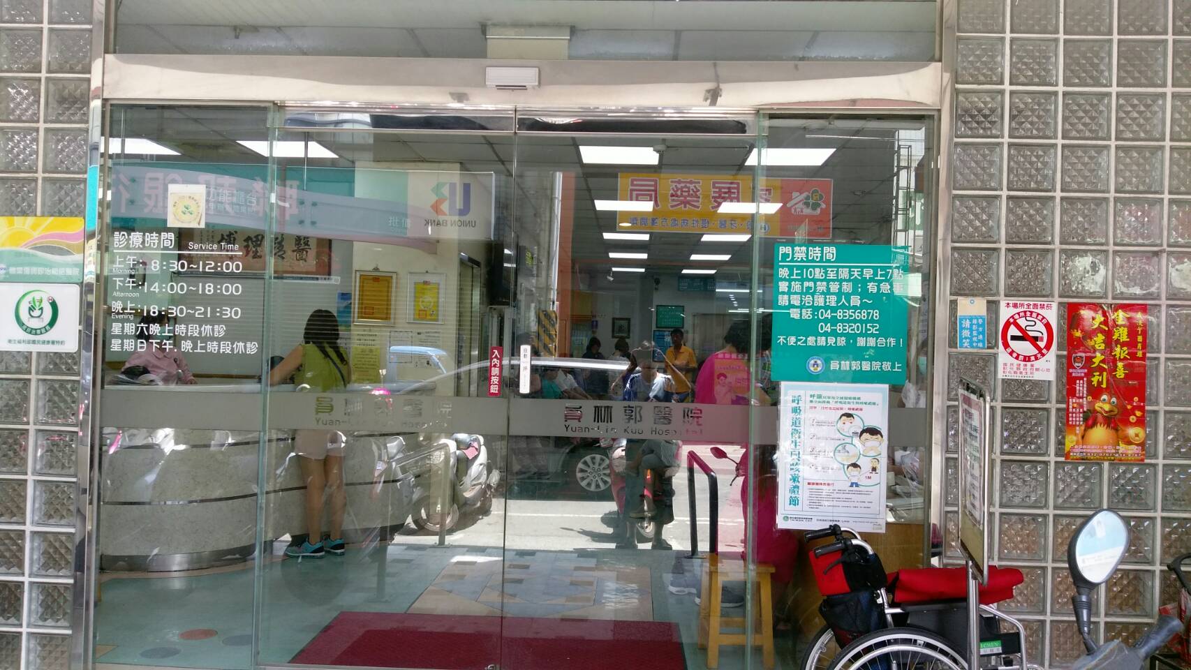 彰化自動門維修