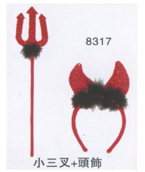 小三叉+頭飾