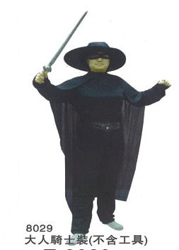 大人騎士裝