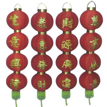 8"4pcs圓形燈籠串