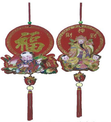 14"植絨立體迎春吊飾