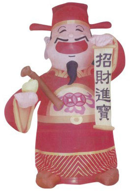 8尺招財進寶充氣財神爺