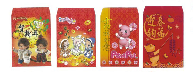 小紅包袋