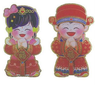 2入17"植絨金童玉女對聯